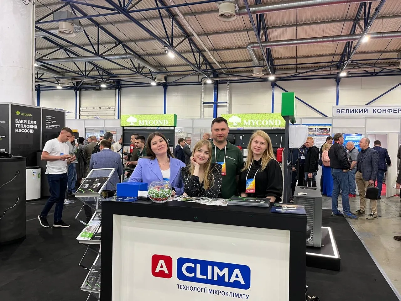 Aclima deltog i den internationale udstilling AquaTherm Kyiv 2023!